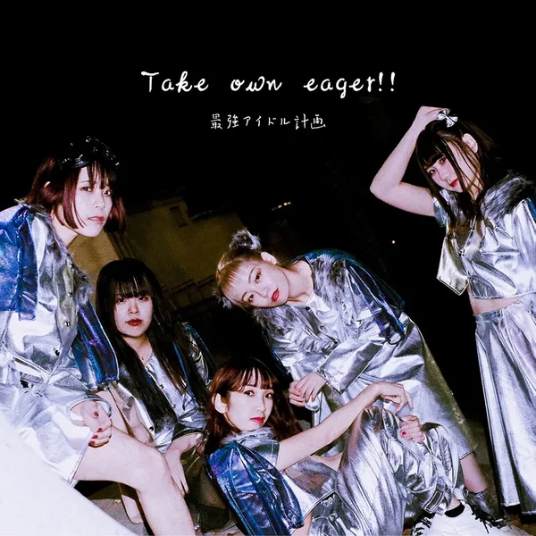 Take own eager!!