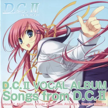 D.C.II ～ダ・カーポII～ ボーカルアルバム Songs From D.C.II by Various Artists - album cover