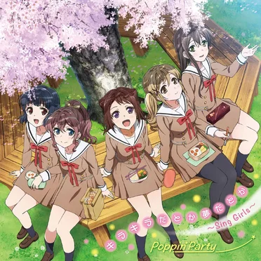 キラキラだとか夢だとか 〜Sing Girls〜 by Poppin'Party - album cover
