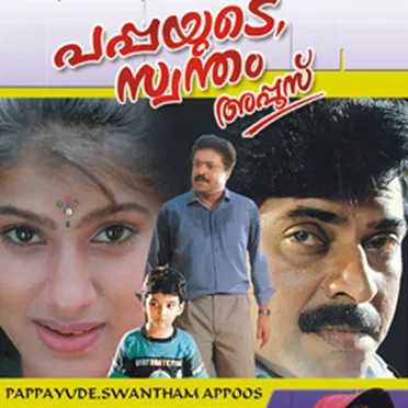 Pappayude Swantham Appoos