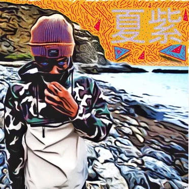 Purple Summer 2: Son Don’t Shine by 03 Greedo - album cover