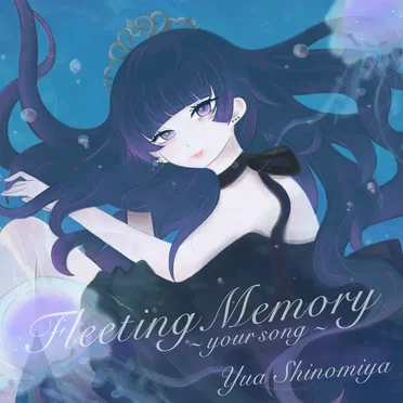 Fleeting Memory 〜 your song 〜 by 紫乃宮ゆあ - album cover