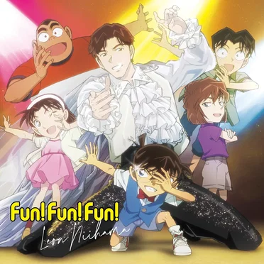 Fun! Fun! Fun!