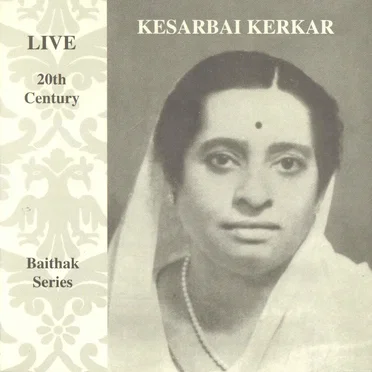 20th Century Baithak Series