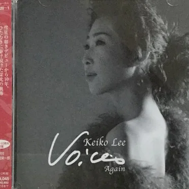 Voices Again: The Best of Keiko, Vol.2