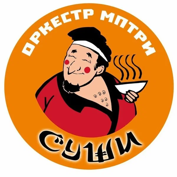 Суши