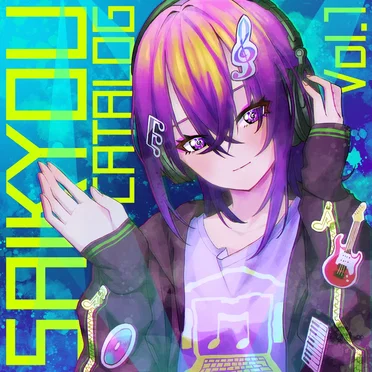 SAIKYOU CATALOG VOL.1 by Various Artists - album cover