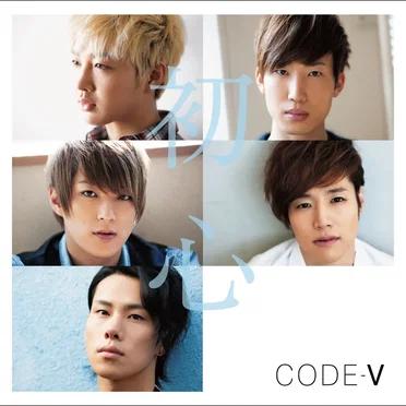初心 by CODE-V - album cover