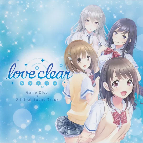 love clear -ラブクリア- Original Sound Track C MUSIC