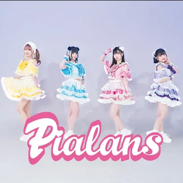 Purelans by Pialans - album cover