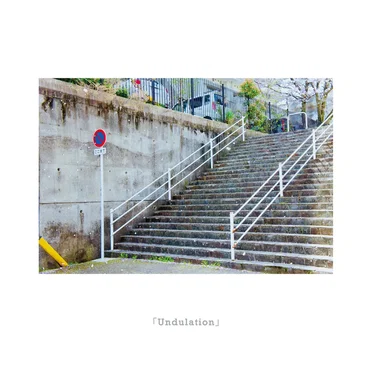Undulation