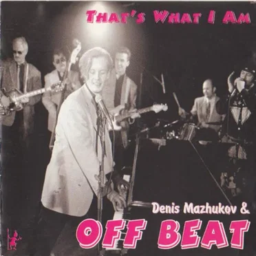 That’s What I Am by Denis Mazhukov & Off Beat - album cover