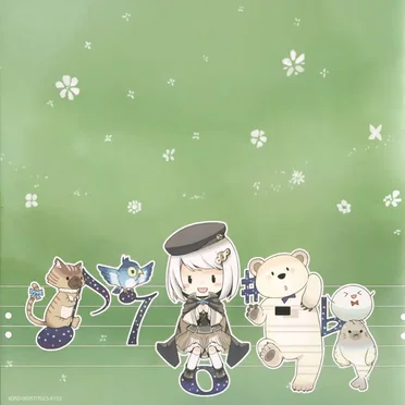 導きのハーモニー