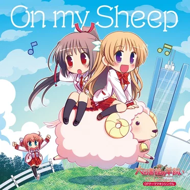 On my Sheep by Active Planets - album cover