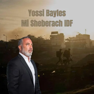 Mi Sheberach IDF