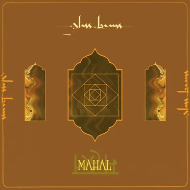 Mahal by Glass Beams - album cover