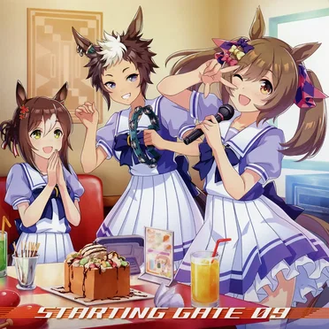 ウマ娘 プリティーダービー STARTING GATE 09