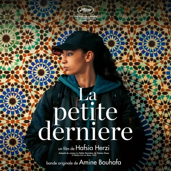 La petite dernière
