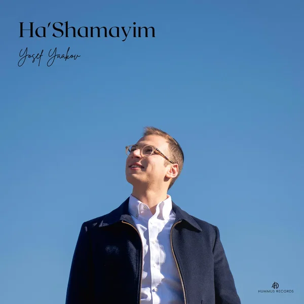 Ha’Shamayim