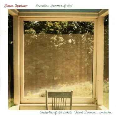 Knoxville: Summer of 1915