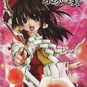 東方志奏 6th Spell -Undesigned Emotion- by 彩音 〜xi-on〜 - album cover