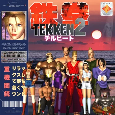 Chill ๐ด Tekken 2 Soundtrack ๐ฅ by Otorii Station - album cover