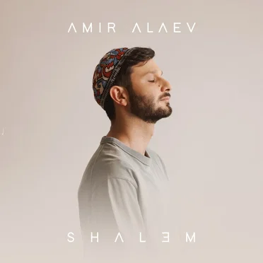 Shalem by Amir Alaev - album cover
