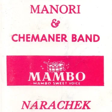 Chepkunyuk by Solomon Manori & Chemaner Band - album cover