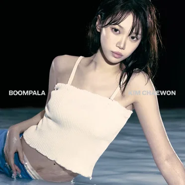 BOOMPALA (KIM CHAEWON ver.)