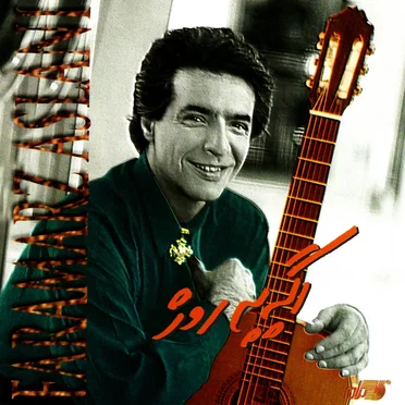دلمشغولی‌ها