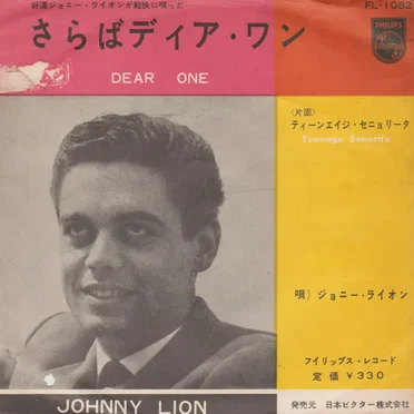 Dear One / Teenage Senorita
