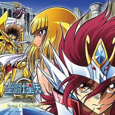 聖闘士星矢Ω Song Collection by Various Artists - album cover