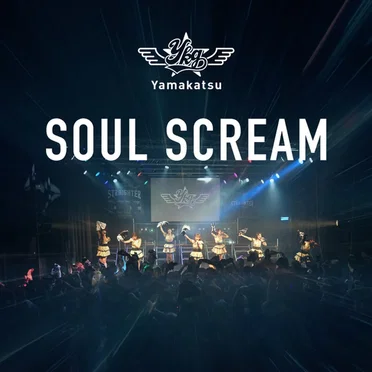 SOUL SCREAM