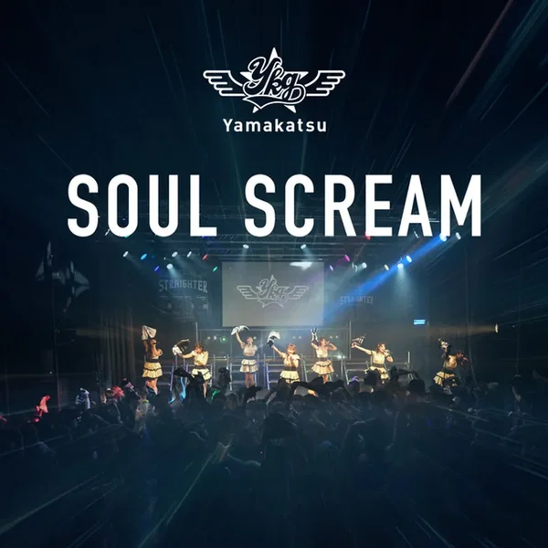 SOUL SCREAM