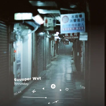 Suuuper Wet by Suuunday - album cover
