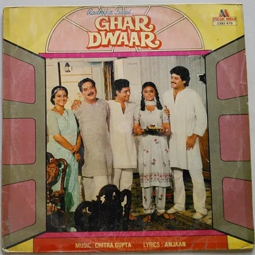 Ghar Dwaar