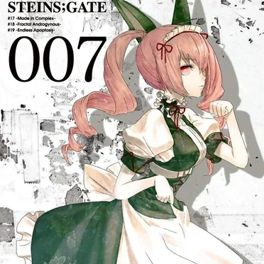 STEINS;GATE Future Gadget Compact Disc 7 DJCD by 今井麻美 - album cover
