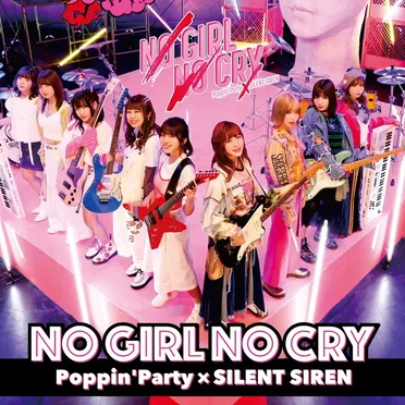 SILENT SIREN