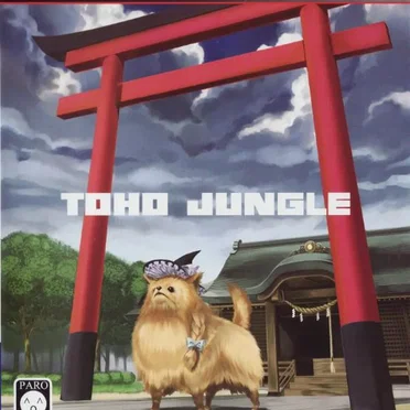 TOHO JUNGLE