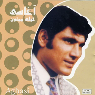 خيلى ممنون by آغاسى - album cover