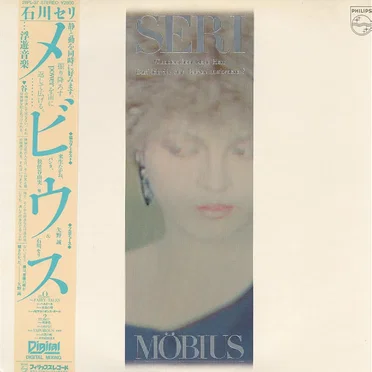 Möbius