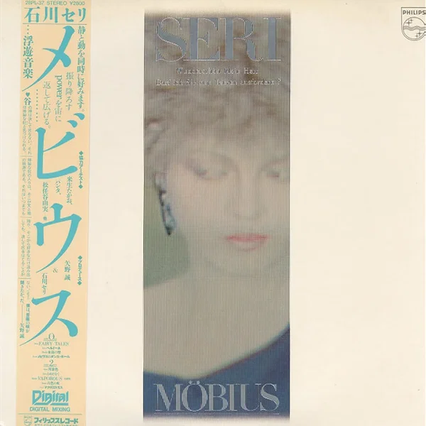 Möbius