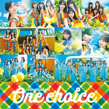 One choice by 日向坂46 - album cover