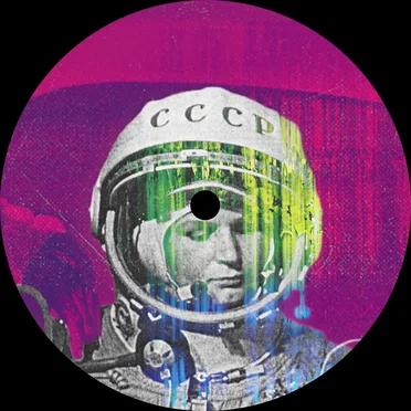 Low Earth Orbit EP by Ilana Bryne - album cover