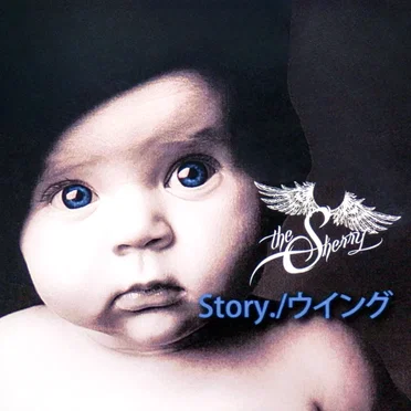 Story./ウイング by the Sherry - album cover