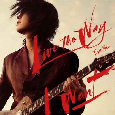 Live The Way I Want