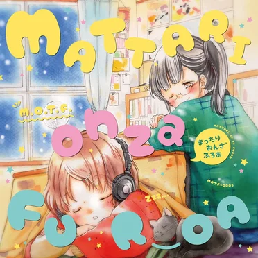 MATTARI on za FUROA by Various Artists - album cover