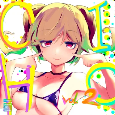 CHIC EP vol.2 by DJ UMEKAWA - album cover
