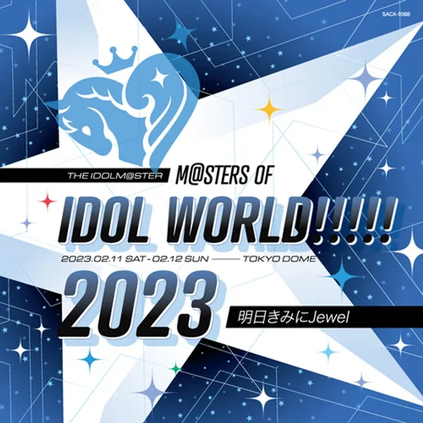 THE IDOLM@STER M@STERS OF IDOL WORLD!!!!! 2023 明日きみにJewel