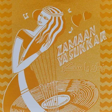 Zamaan Ya Sukkar